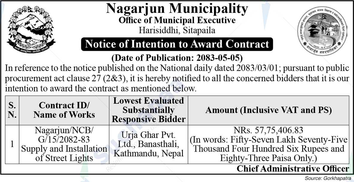 Nagarjun Municipality