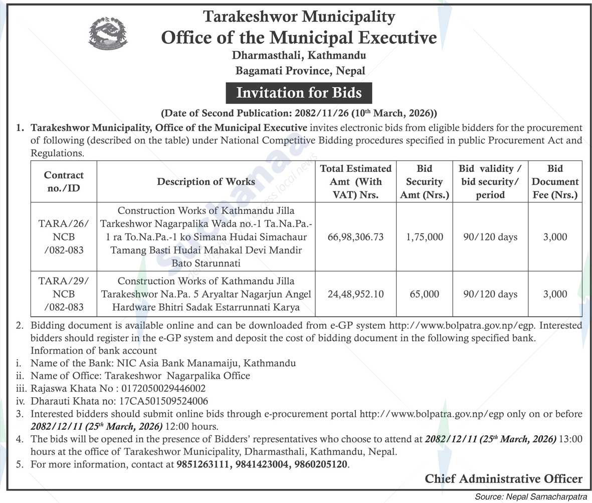 Tarkeshwor Municipality