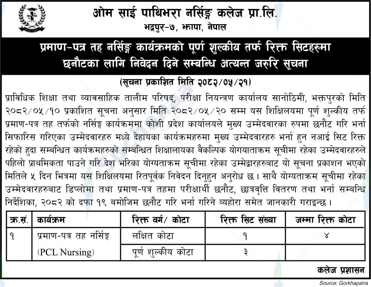 Om Sai Pathibhara Nursing College