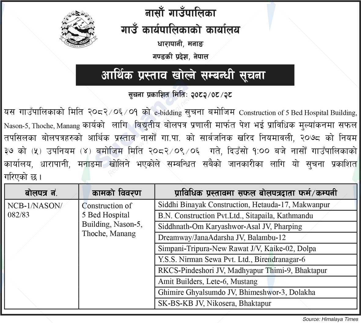 Nason Rural Municipality