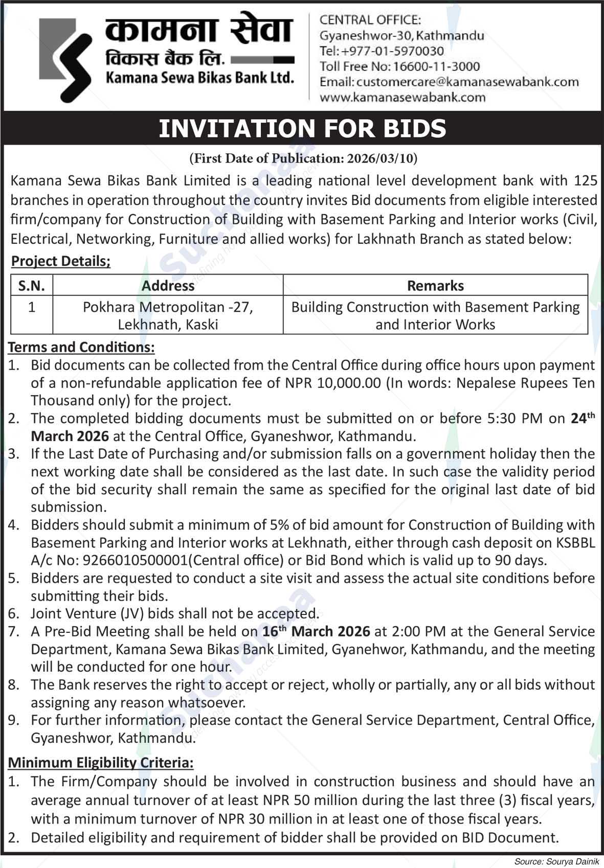 Kamana Sewa Bikas Bank Ltd.