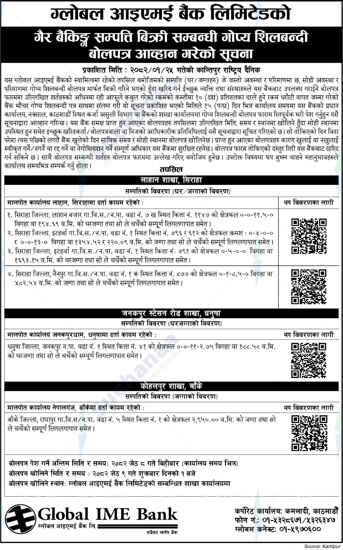Global IME Bank Limited
