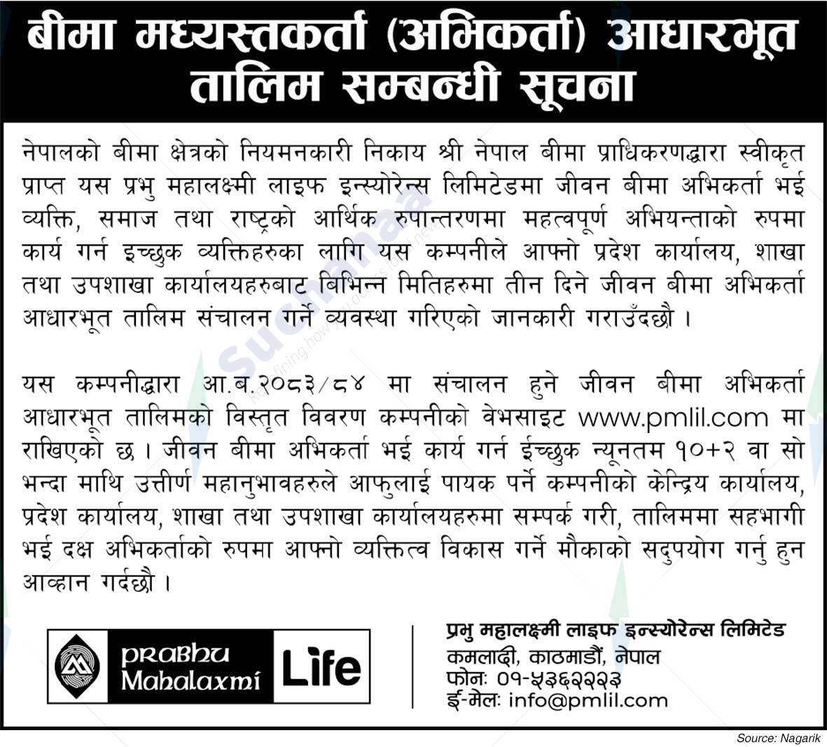 Prabhu Mahalaxmi Life Insurance Limited