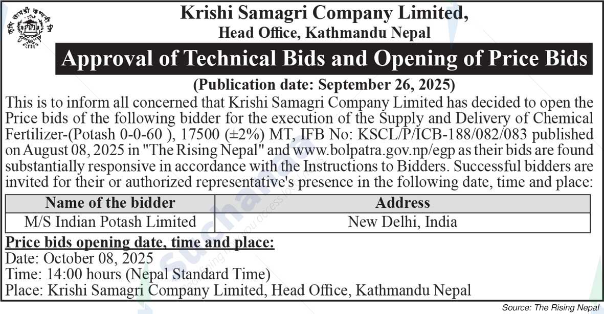 Krishi Samagri Company Limited