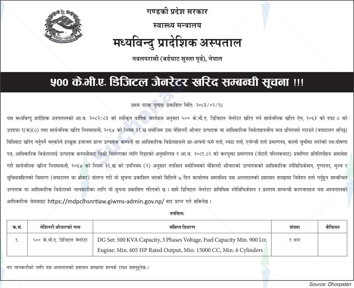 Madhyabindu Provincial Hospital