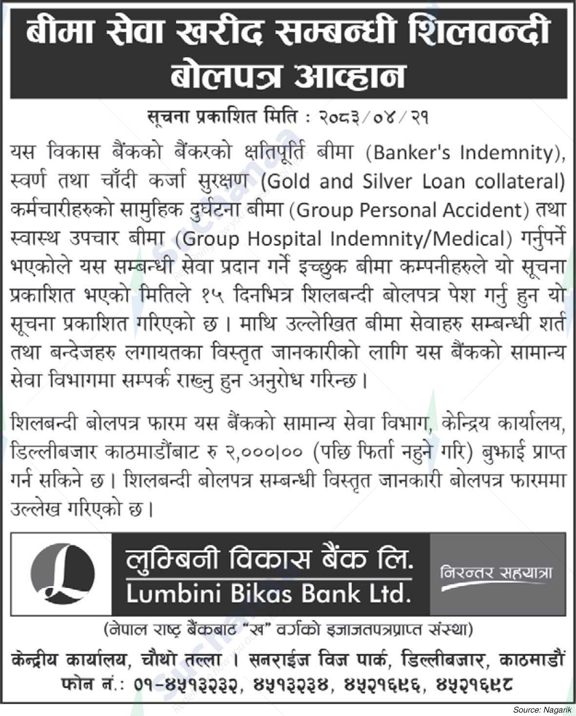 Lumbini Bikas Bank Ltd.