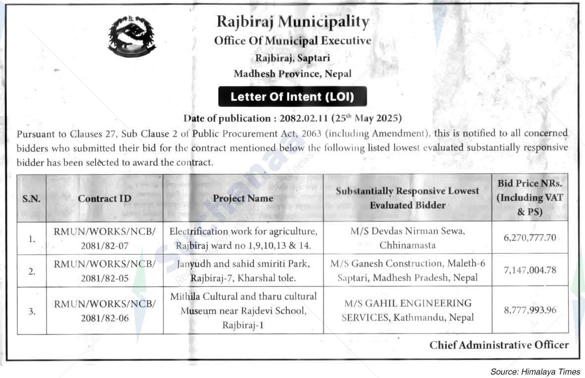 Rajbiraj Municipality