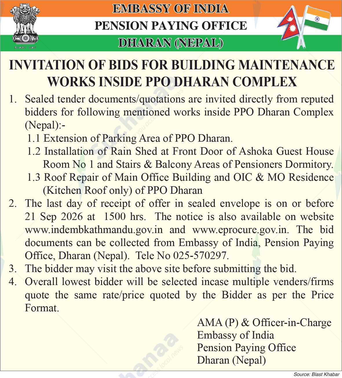 Embassy of India, Pension Paying Office, Dharan