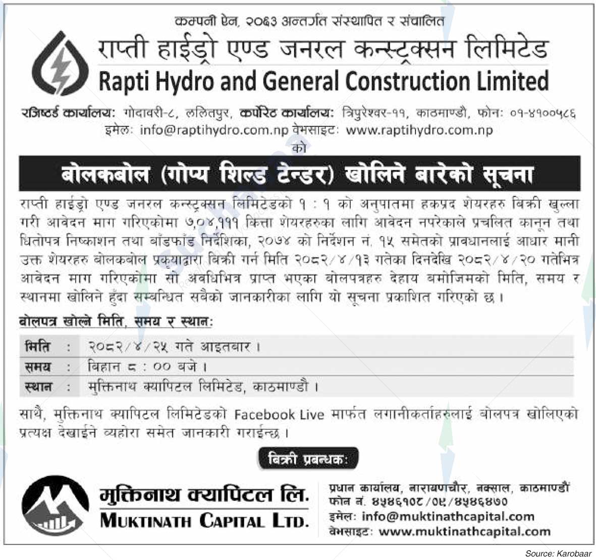Rapti Hydro and General Construction Ltd (RHGCL)