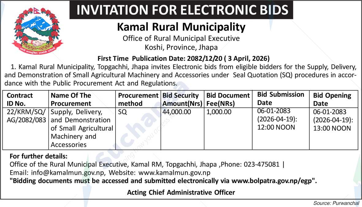 Kamal Rural Municipality