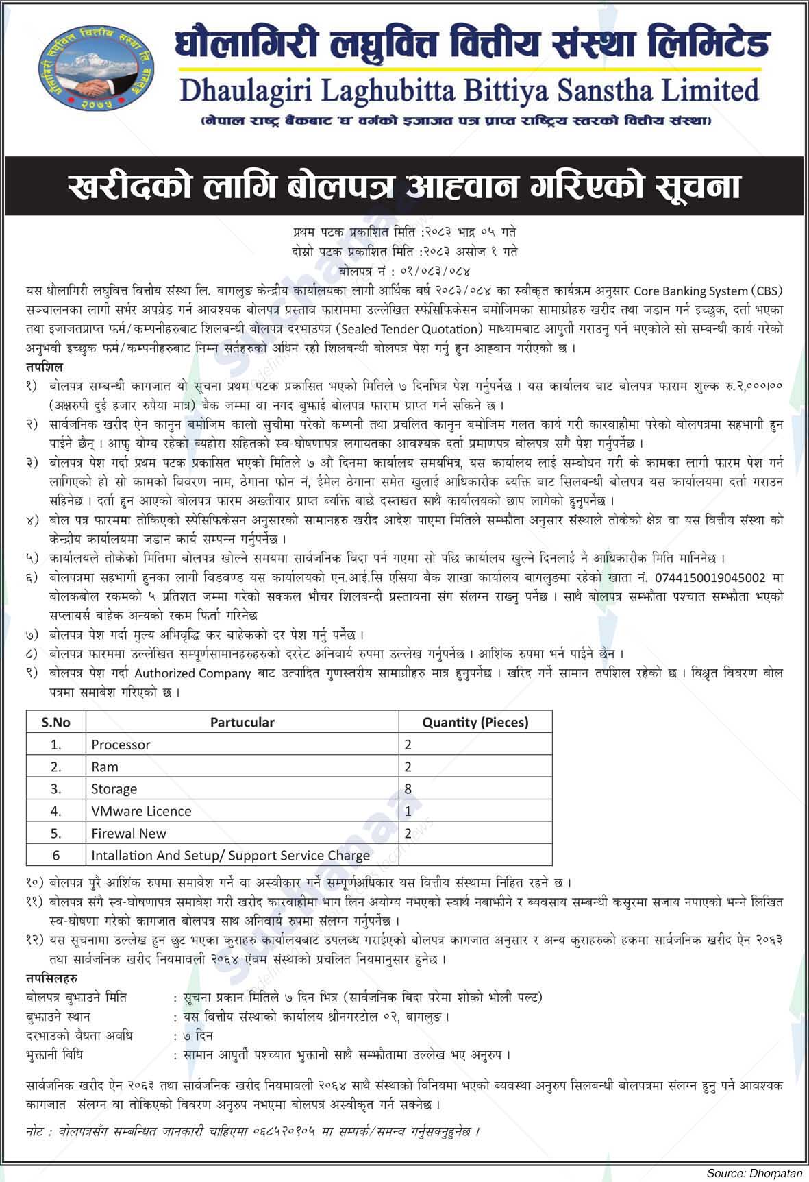 Dhaulagiri Laghubitta Bittiya Sanstha Limited