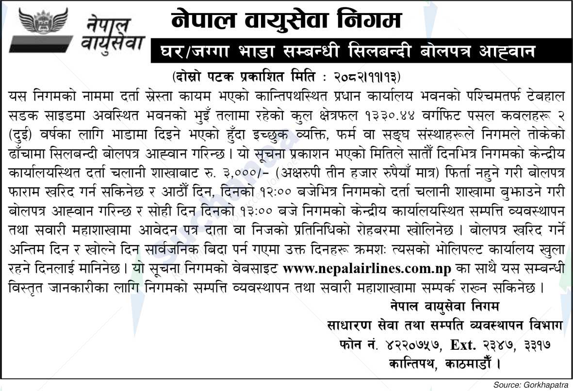 Nepal Airlines Corporation