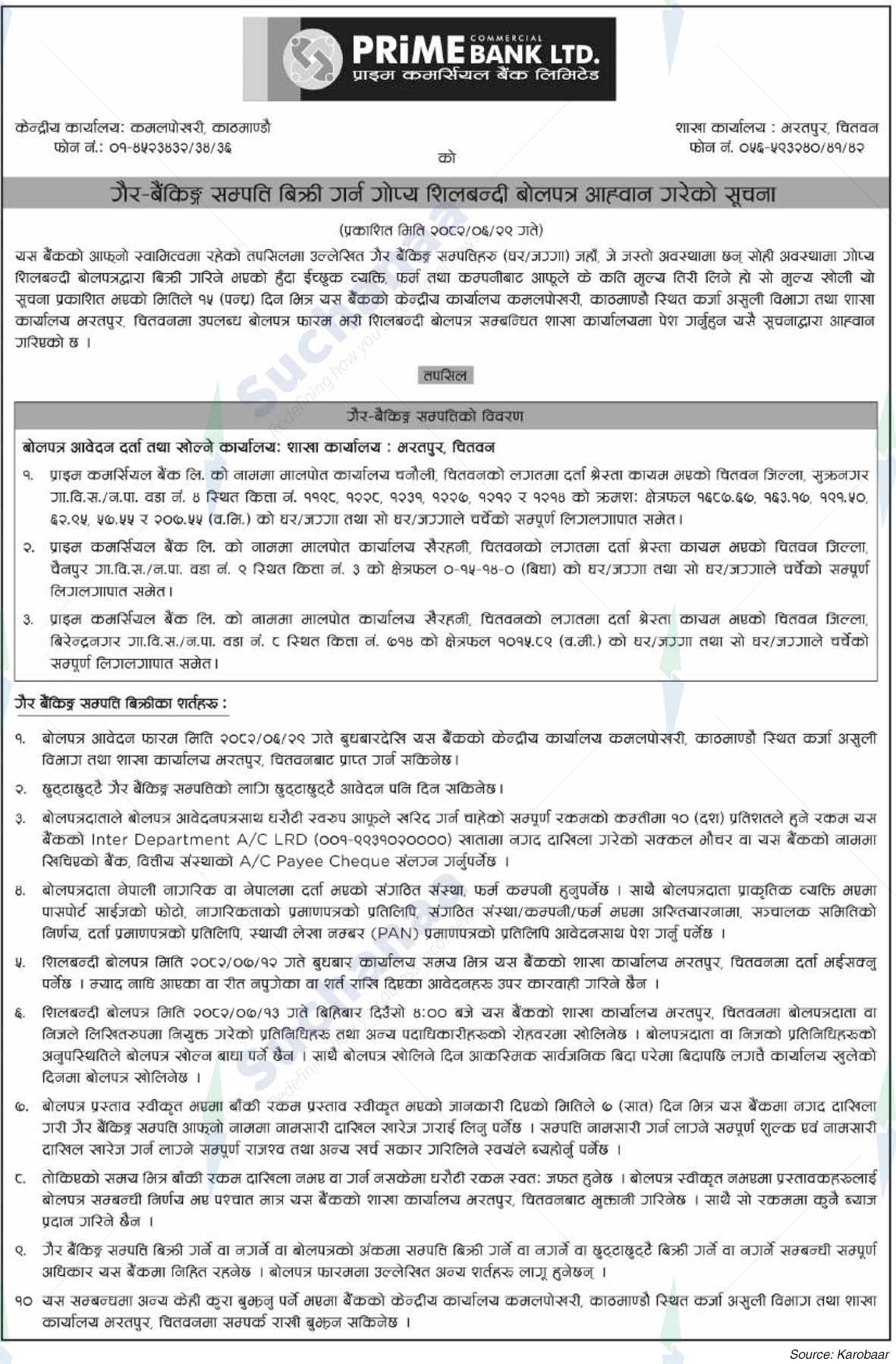 Prime Commercial Bank Limited