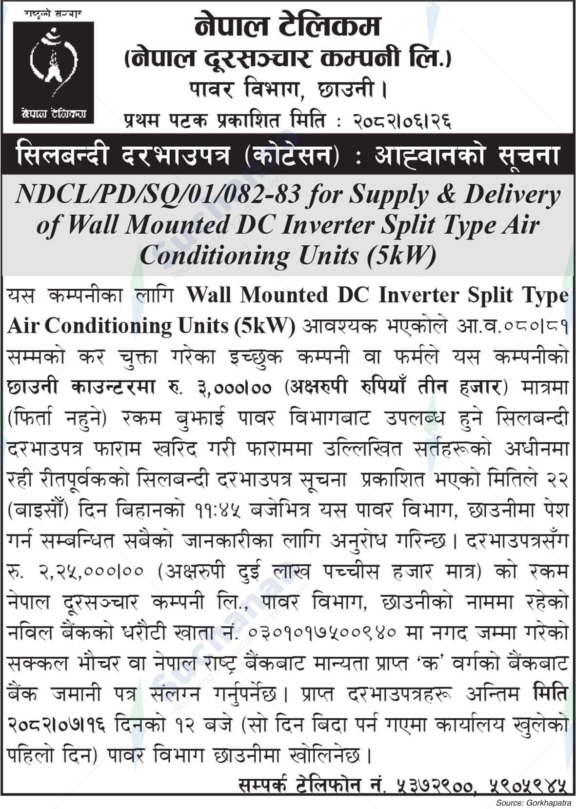 Nepal Doorsanchar Company Limited (NTC)