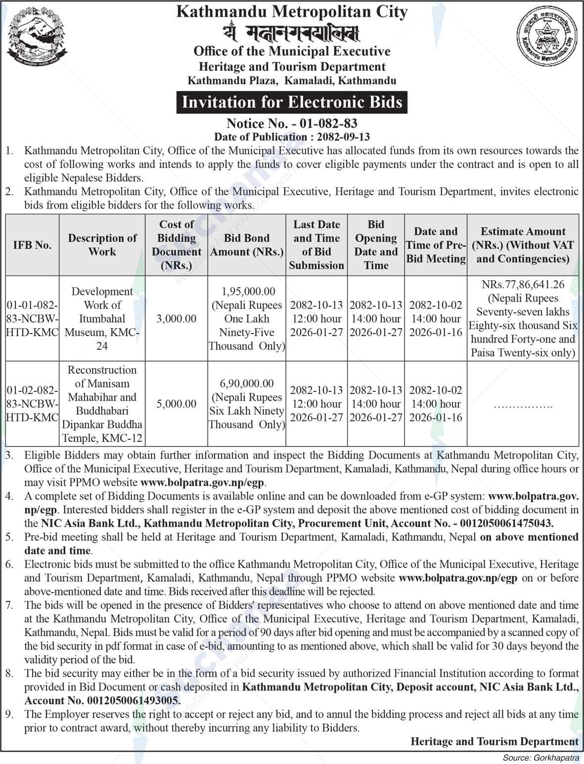 Kathmandu Metropolitan City