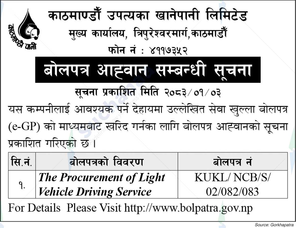 Kathmandu Upatyaka Khanepani Limited