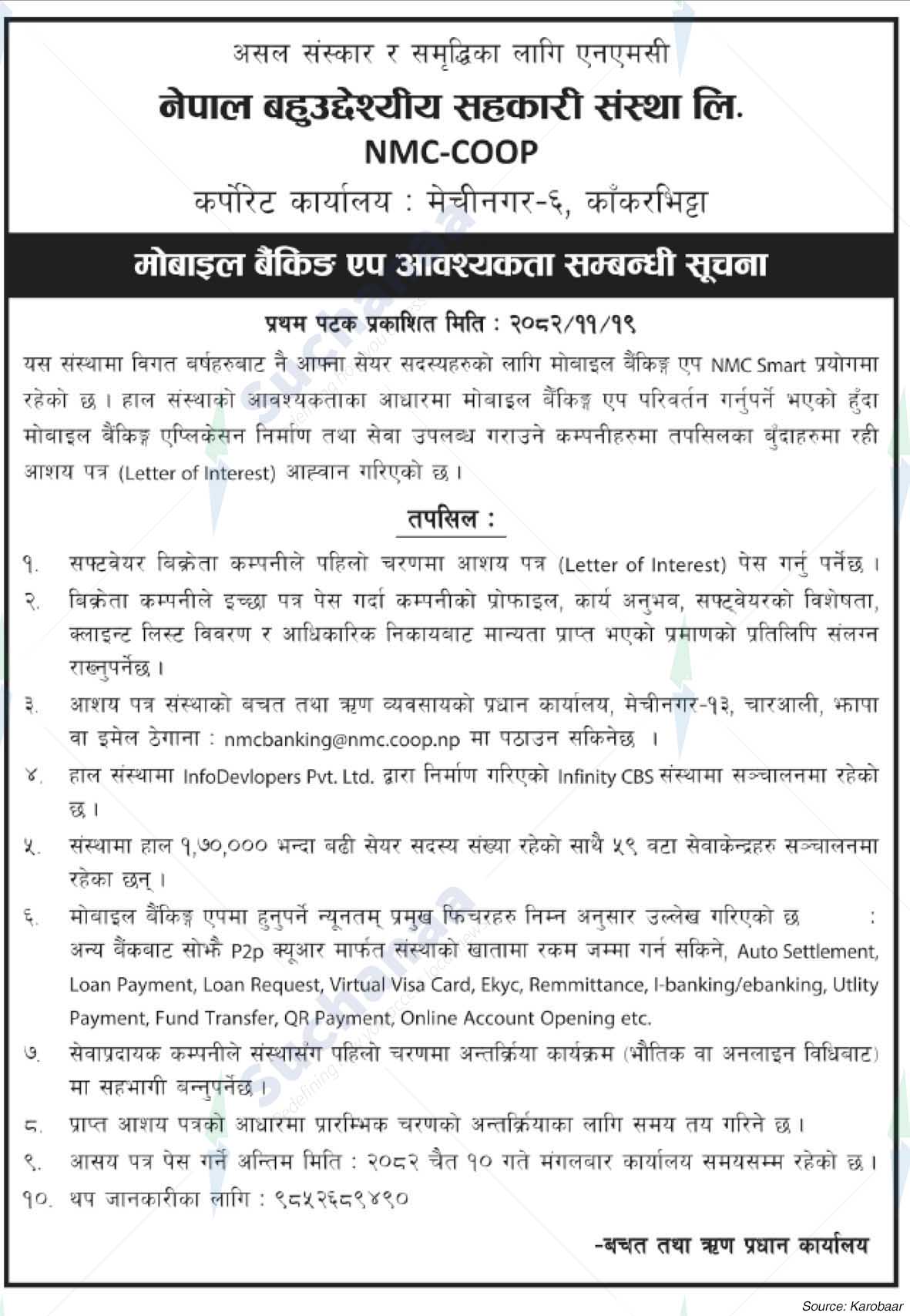 Nepal Multipurpose Cooperative Society Limited (NMC-COOP)