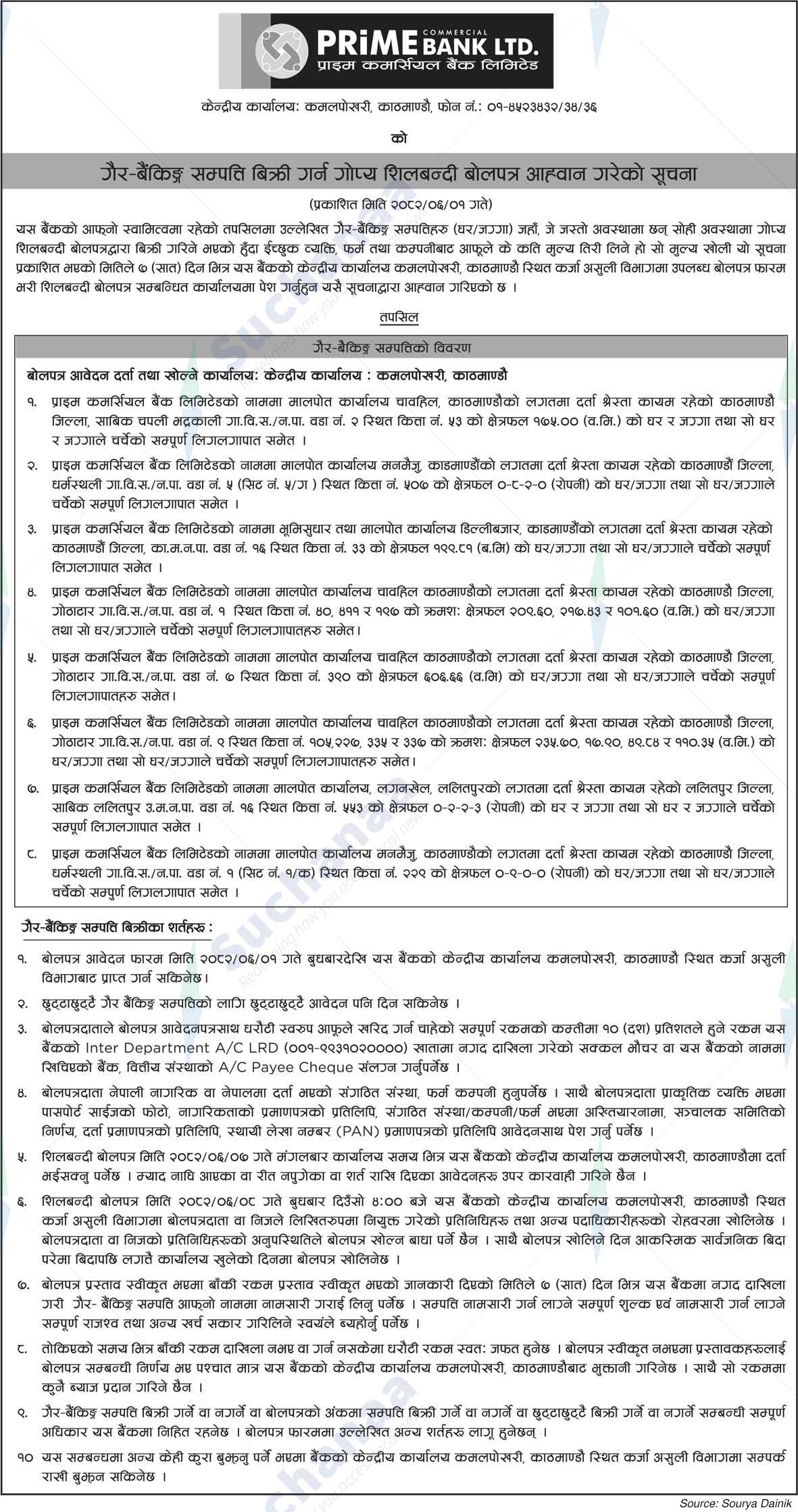 Prime Commercial Bank Limited