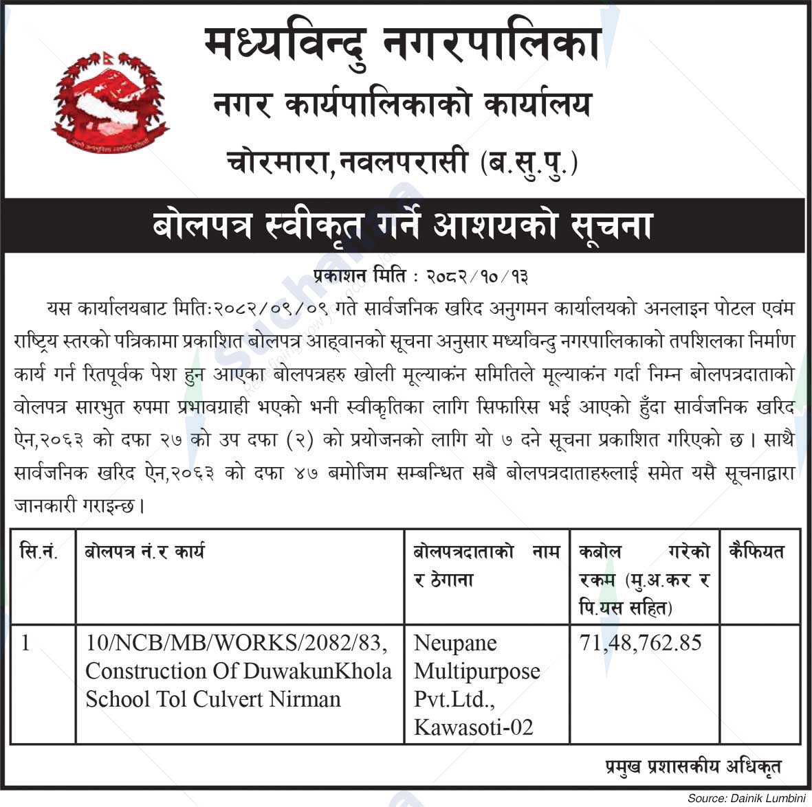 Madhyabindu Municipality