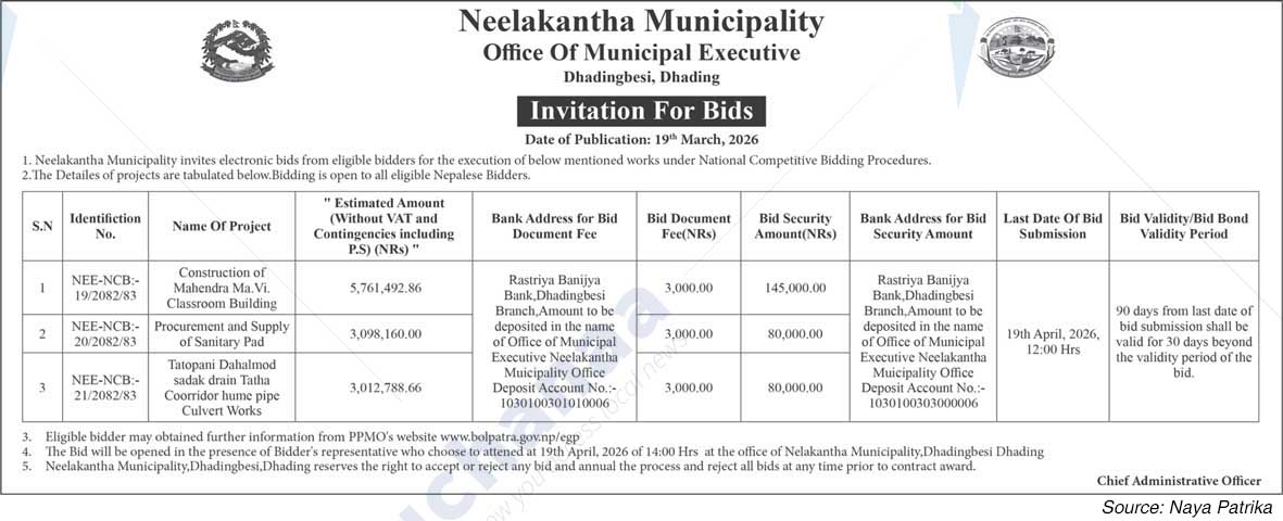 Neelakantha Municipality