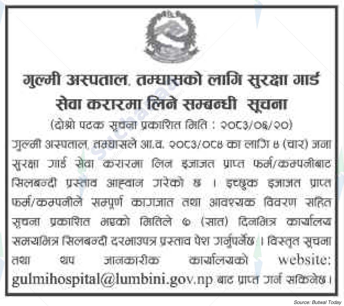 Gulmi Hospital