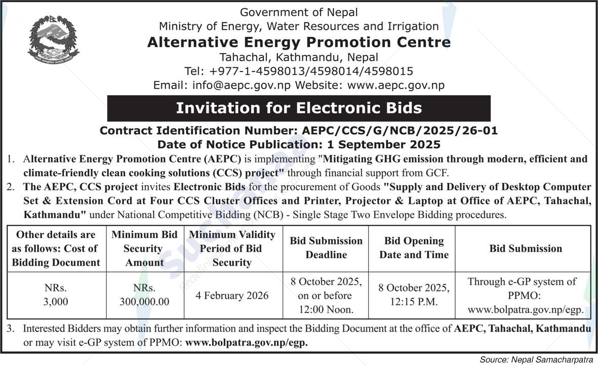 Alternative Energy Promotion Centre, Tahachal