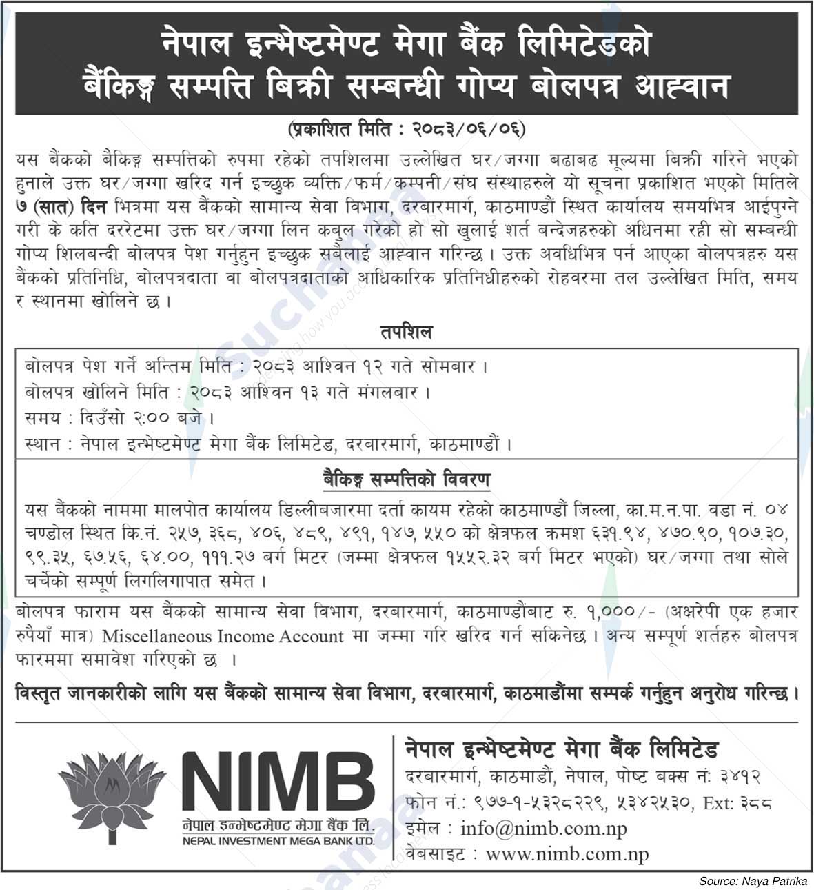 Nepal Investment Mega Bank Ltd. (NIMB)