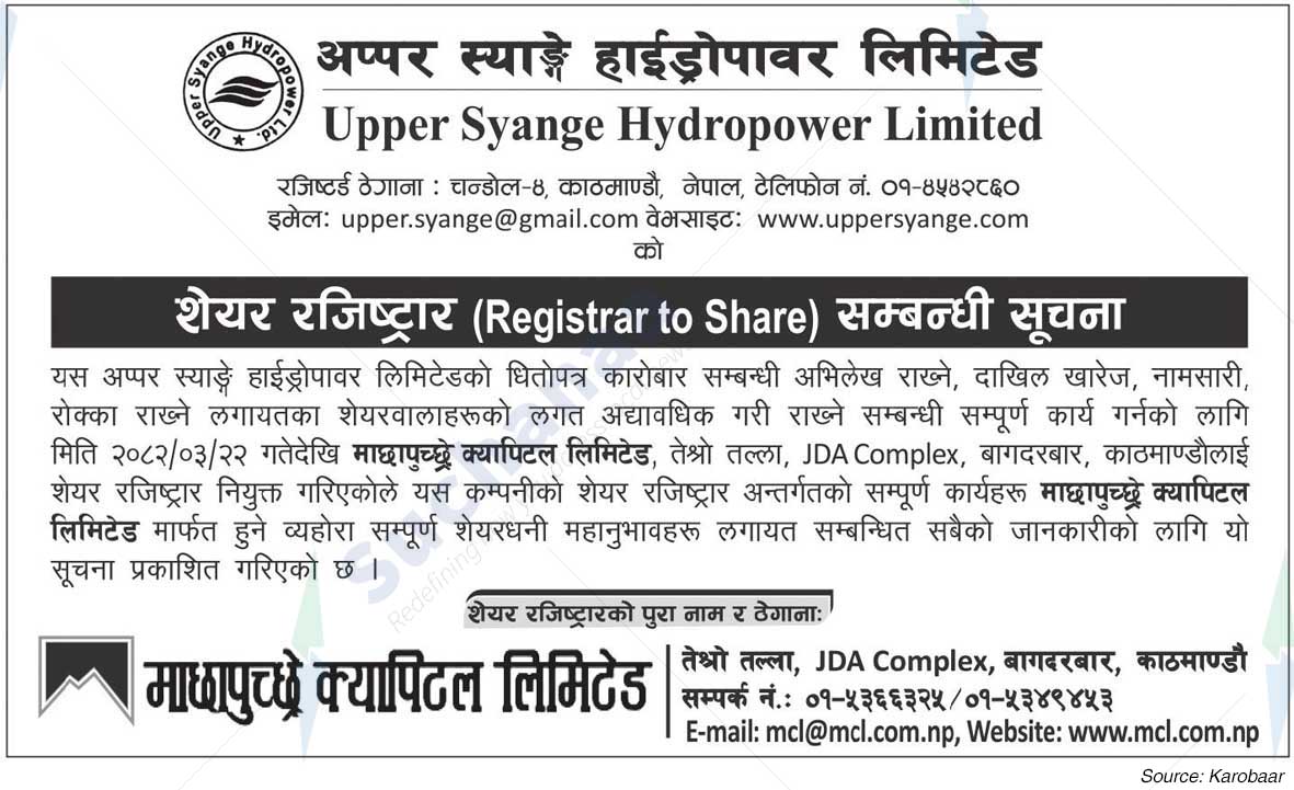 Upper Syange Hydropower Limited