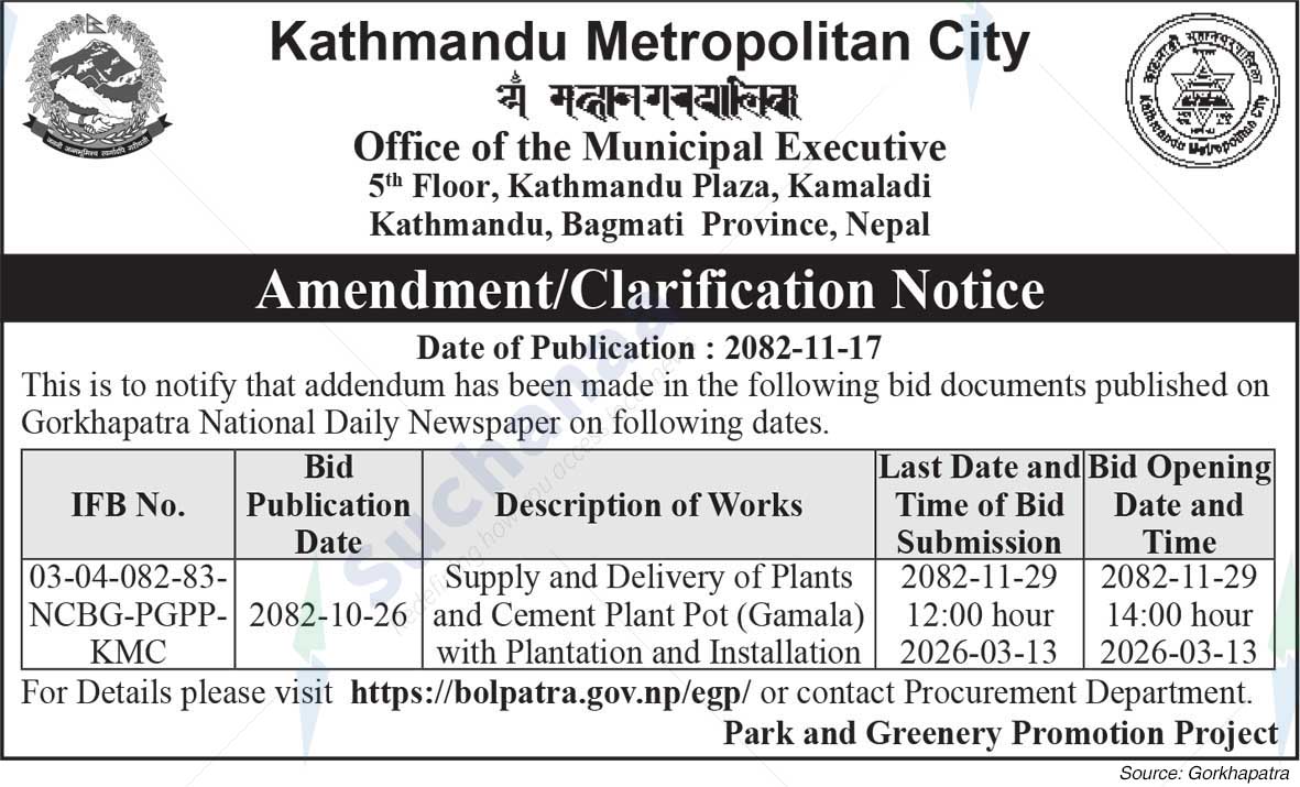 Kathmandu Metropolitan City