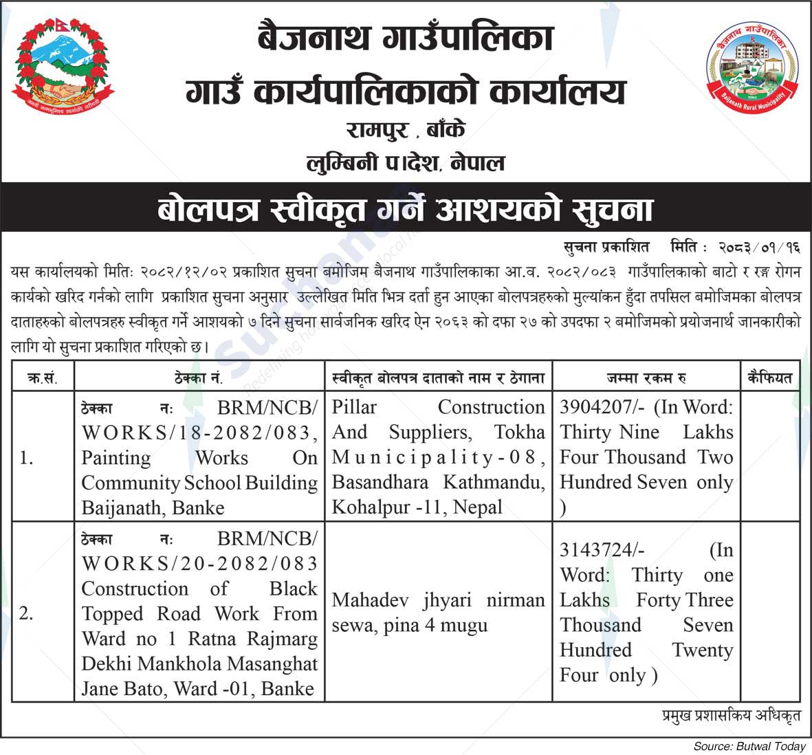 Baijanath Rural Municipality