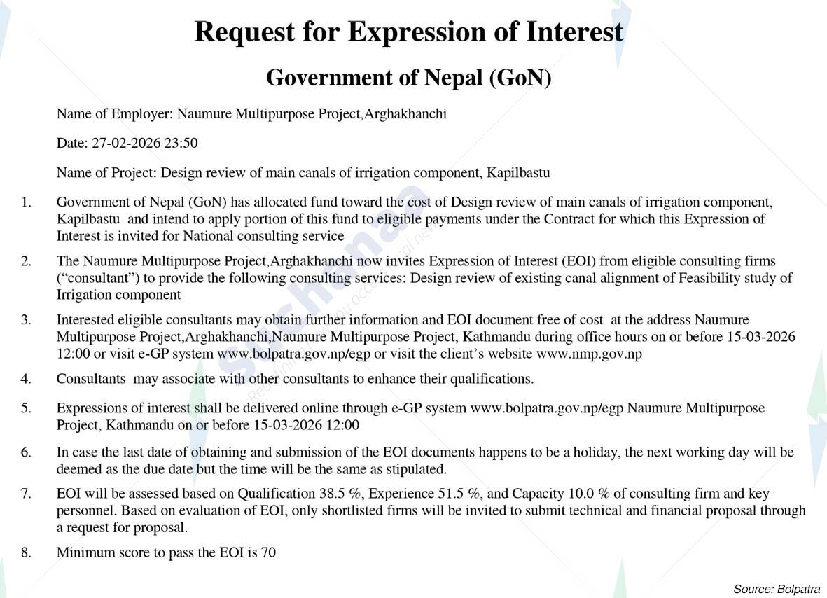 Naumure Multipurpose Project