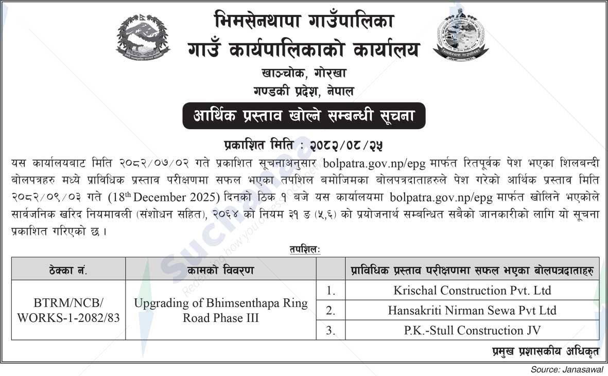 Bhimsen Thapa Rural Municipality