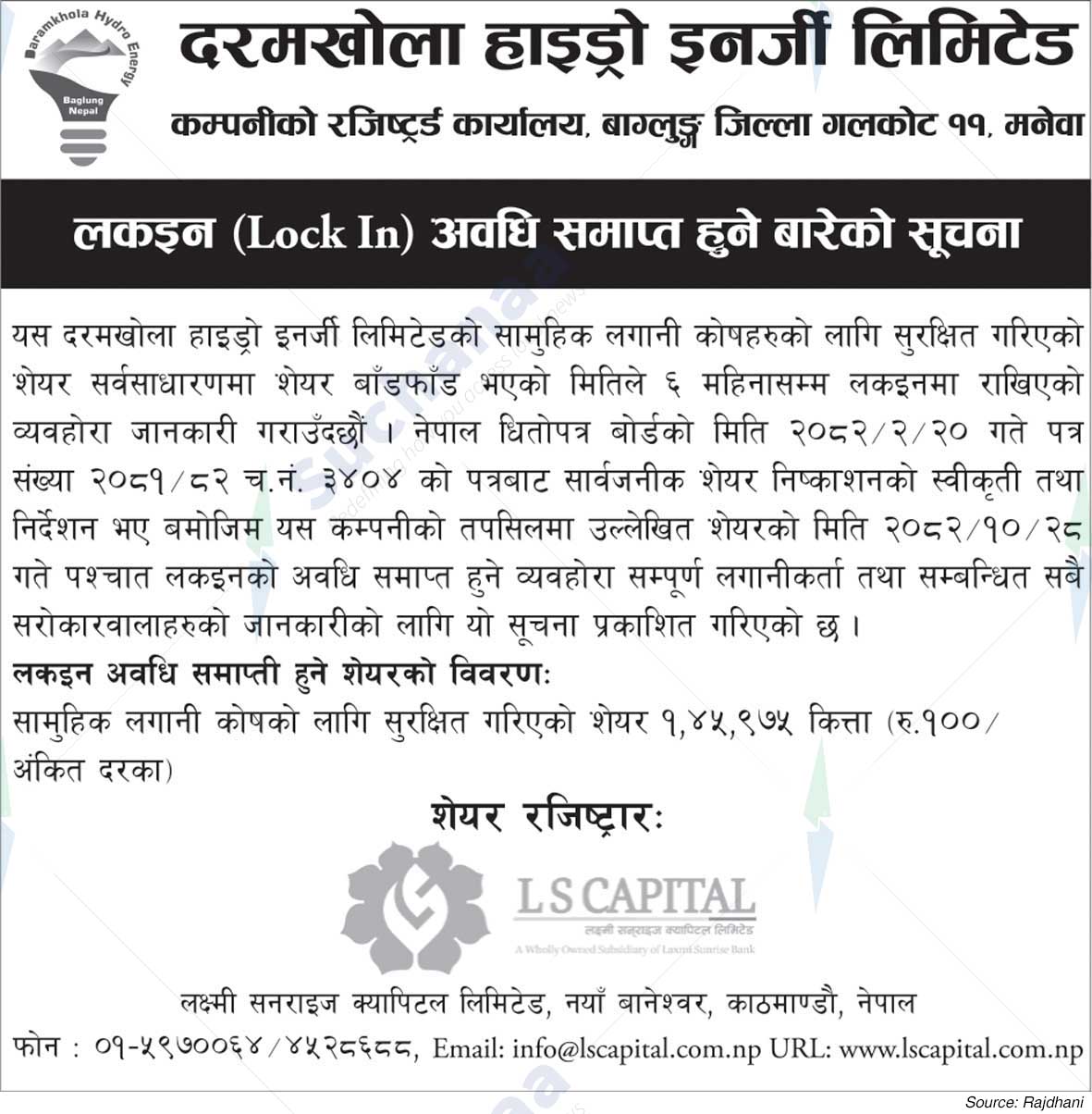 Daramkhola Hydro Energy Limited