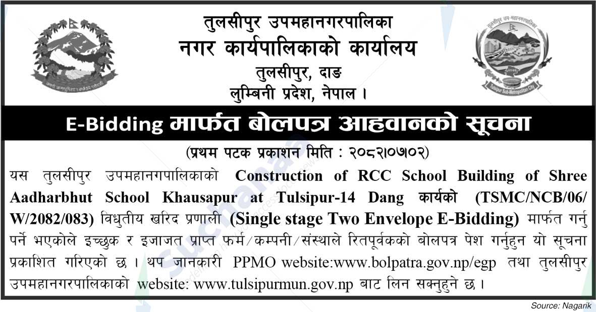 Tulsipur Sub-Metropolitan City