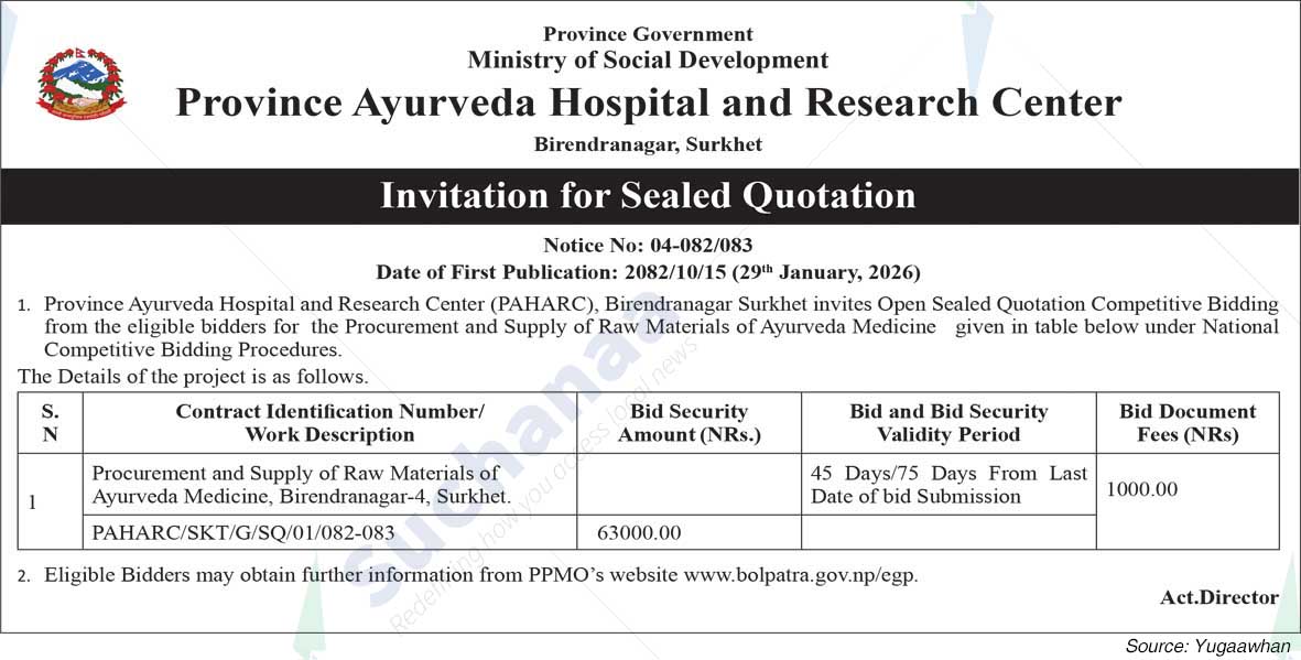 Province Ayurveda Hospital and Research Center, Surkhet