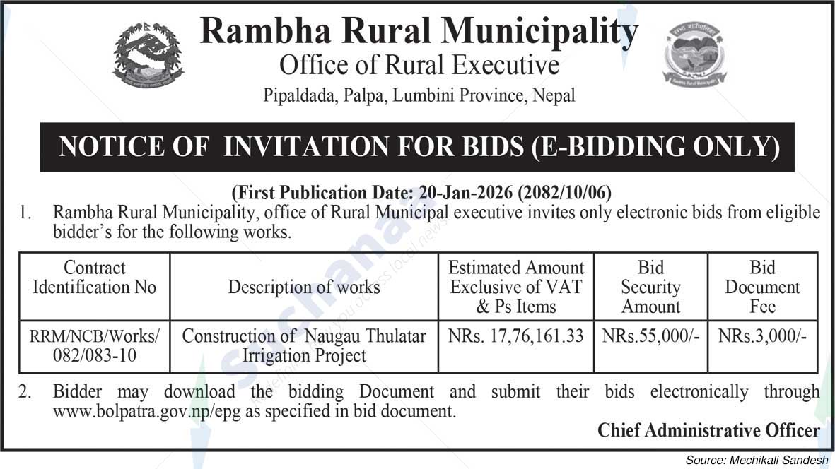 Rambha Rural Municipality