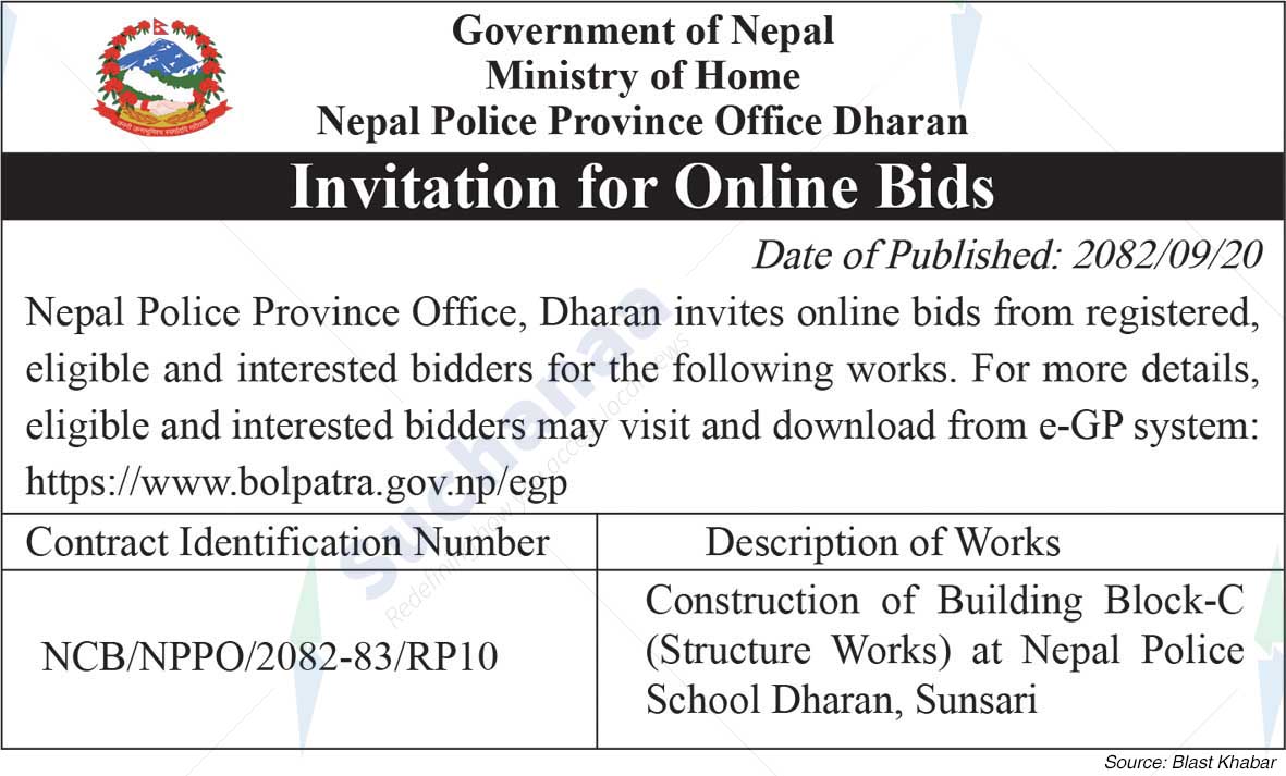 Nepal Police Province Office, Dharan
