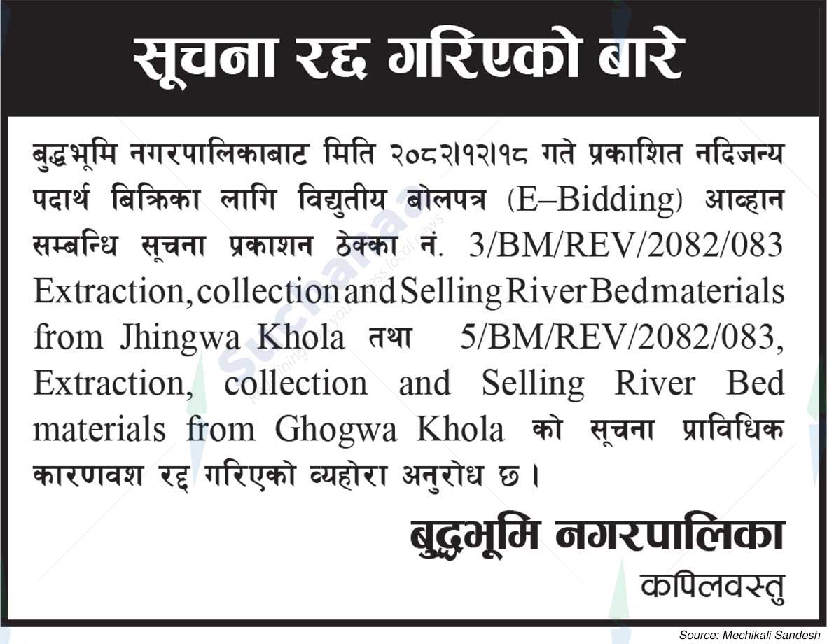 Buddhabhumi Municipality