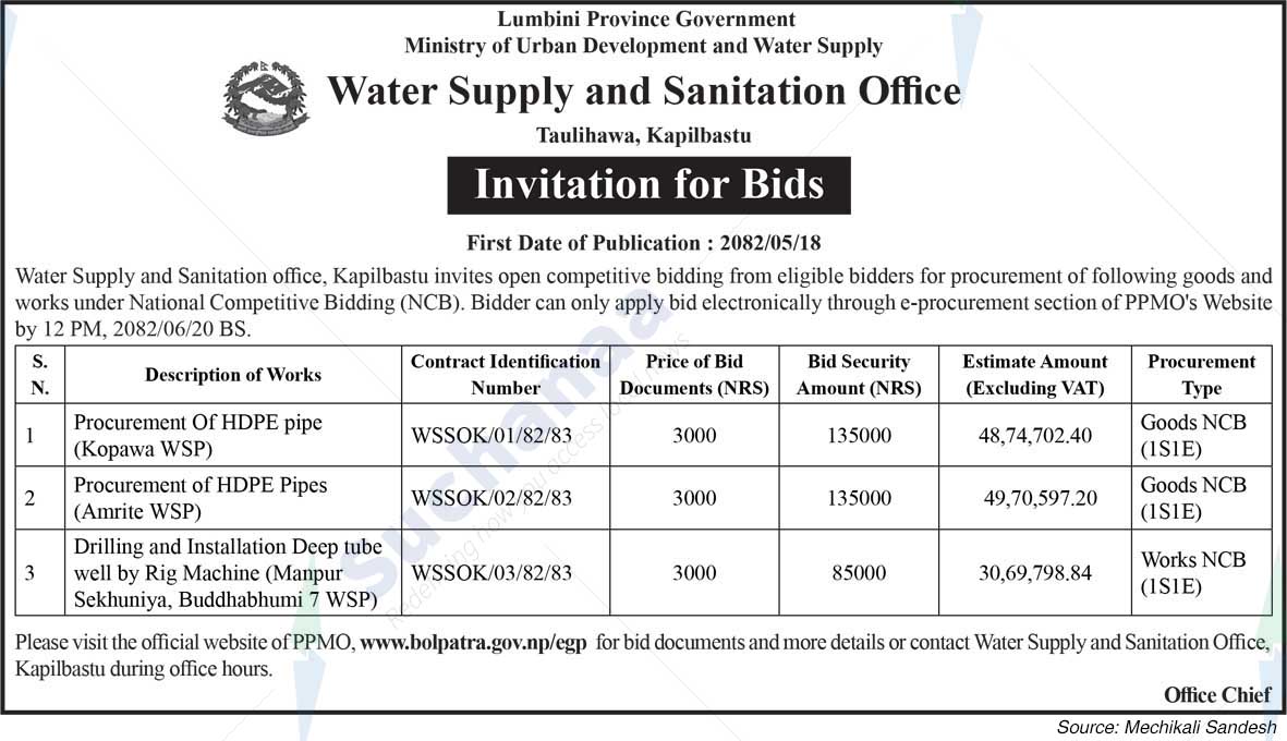 Water Supply and Sanitation Office, Taulihawa, Kapilbastu