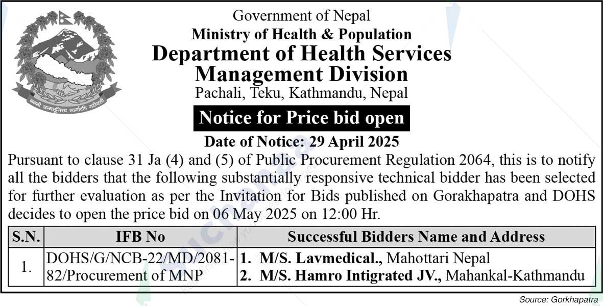 Department of Health Services