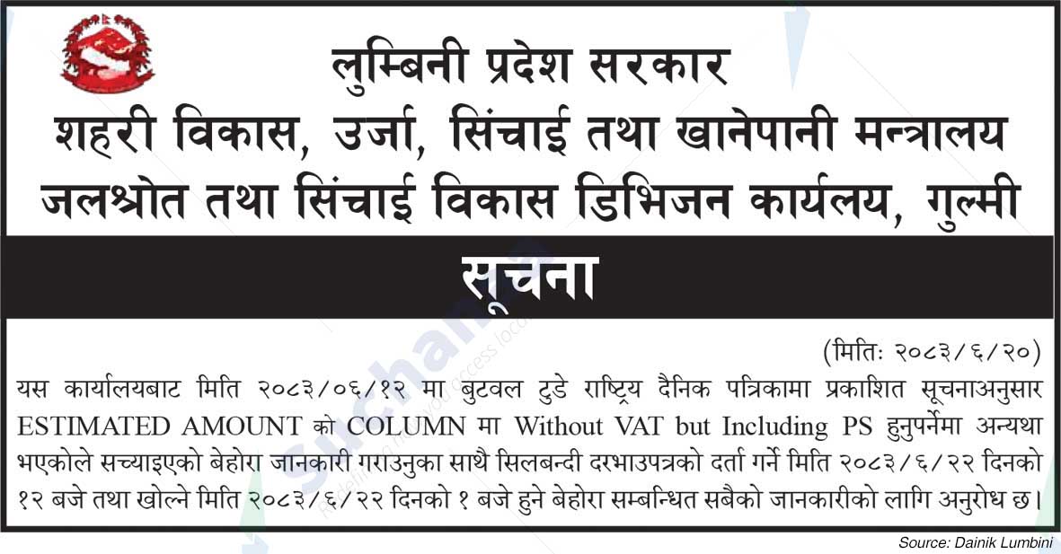 Water Resources and Irrigation Development Division Office, Gulmi