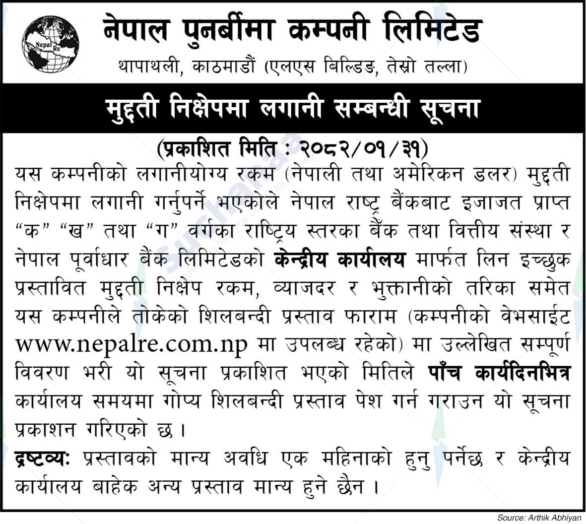 Nepal Reinsurance Company Limited