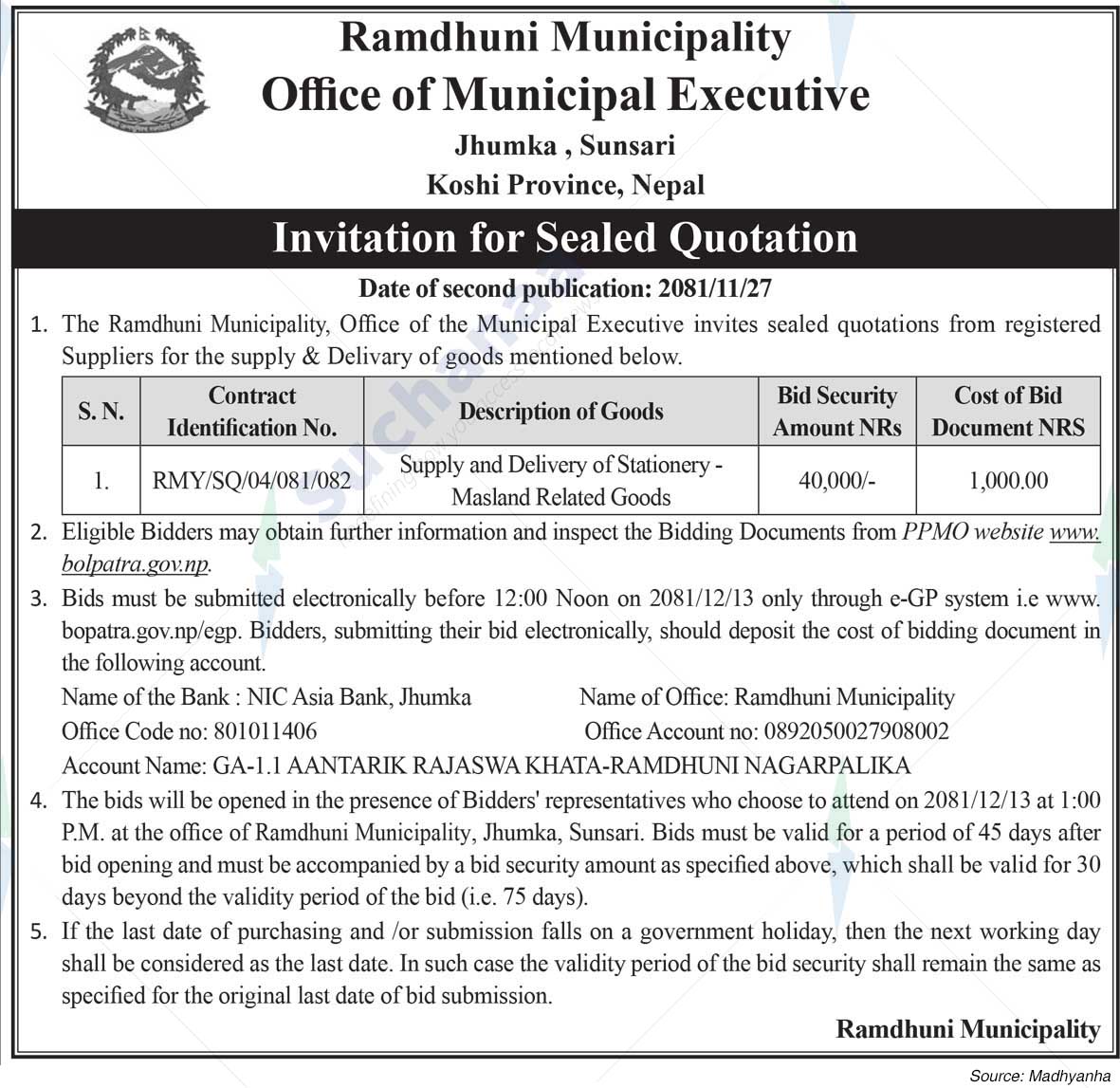 Ramdhuni Municipality
