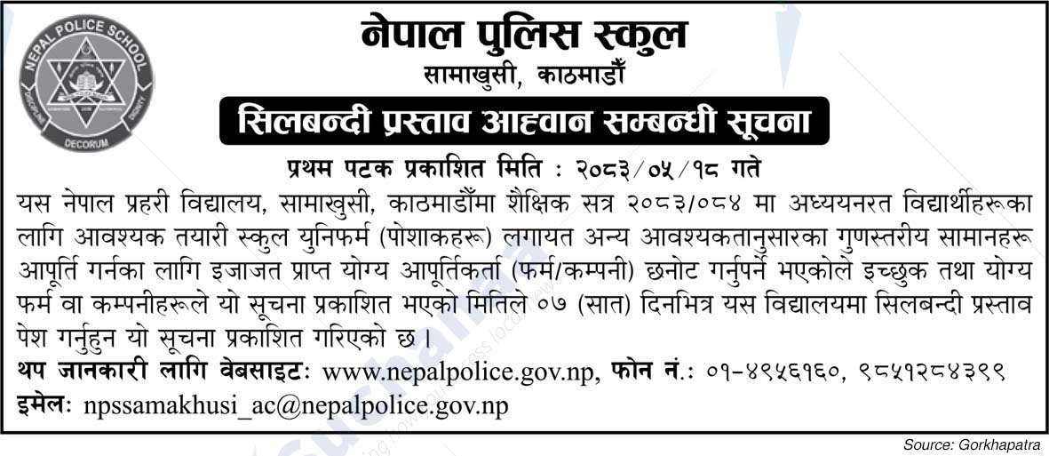 Nepal Police School, Samakhusi