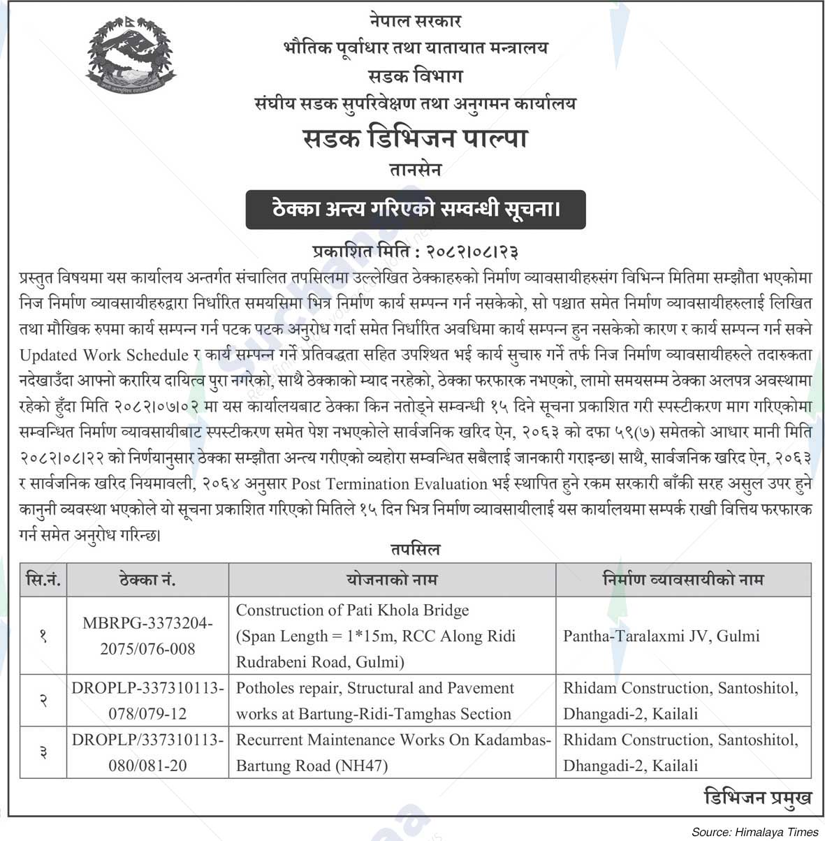 Road Division, Palpa