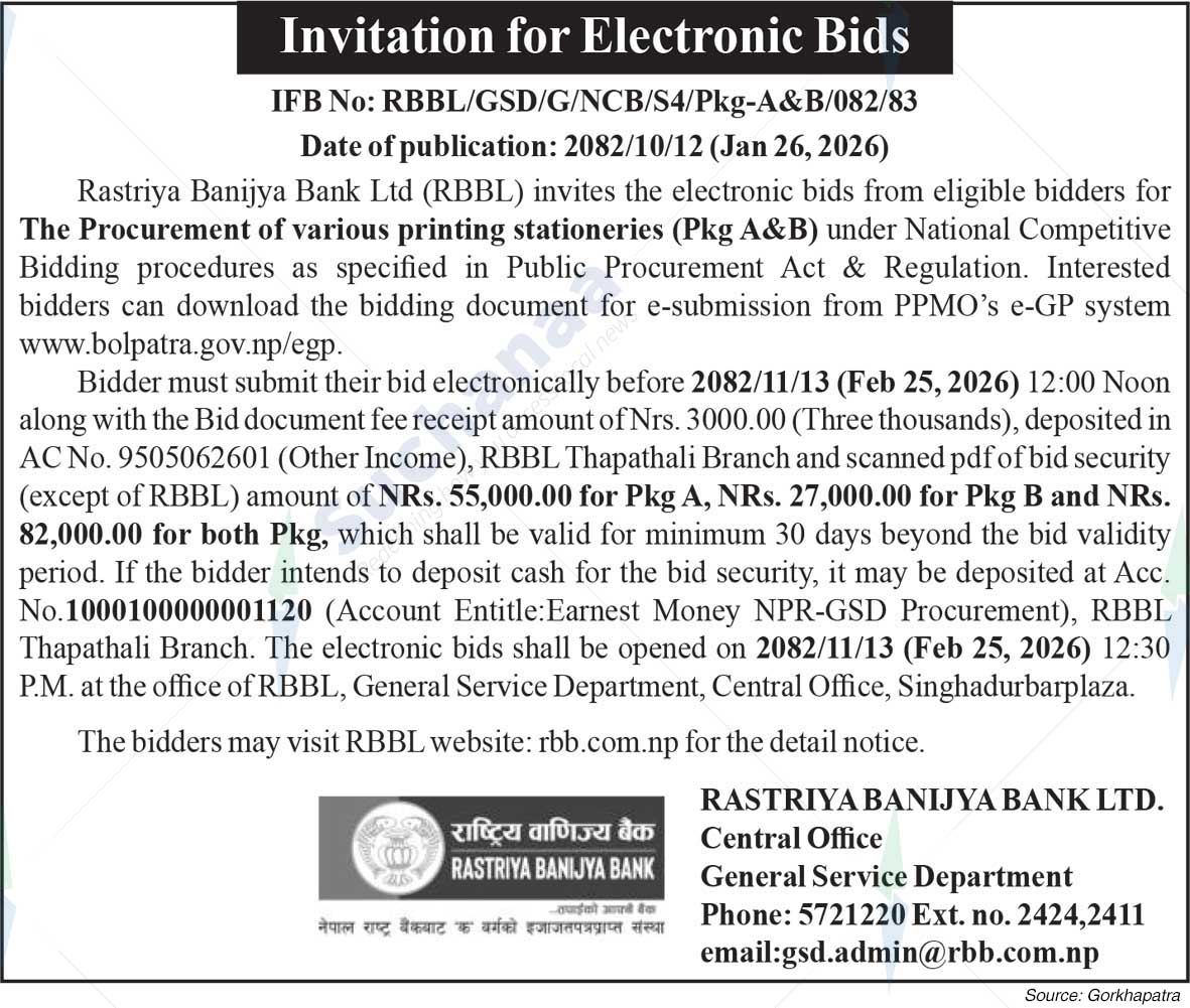 Rastriya Banijya Bank Ltd.
