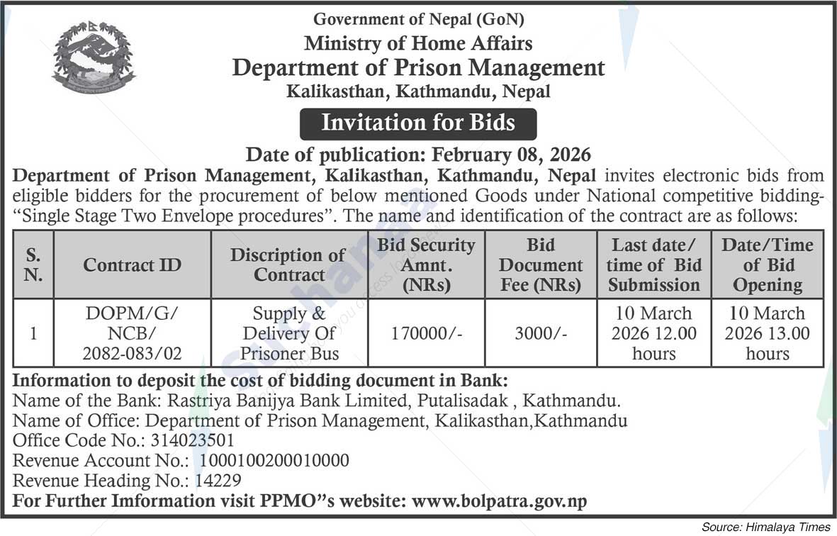 Department of Prison Management, Kalikasthan