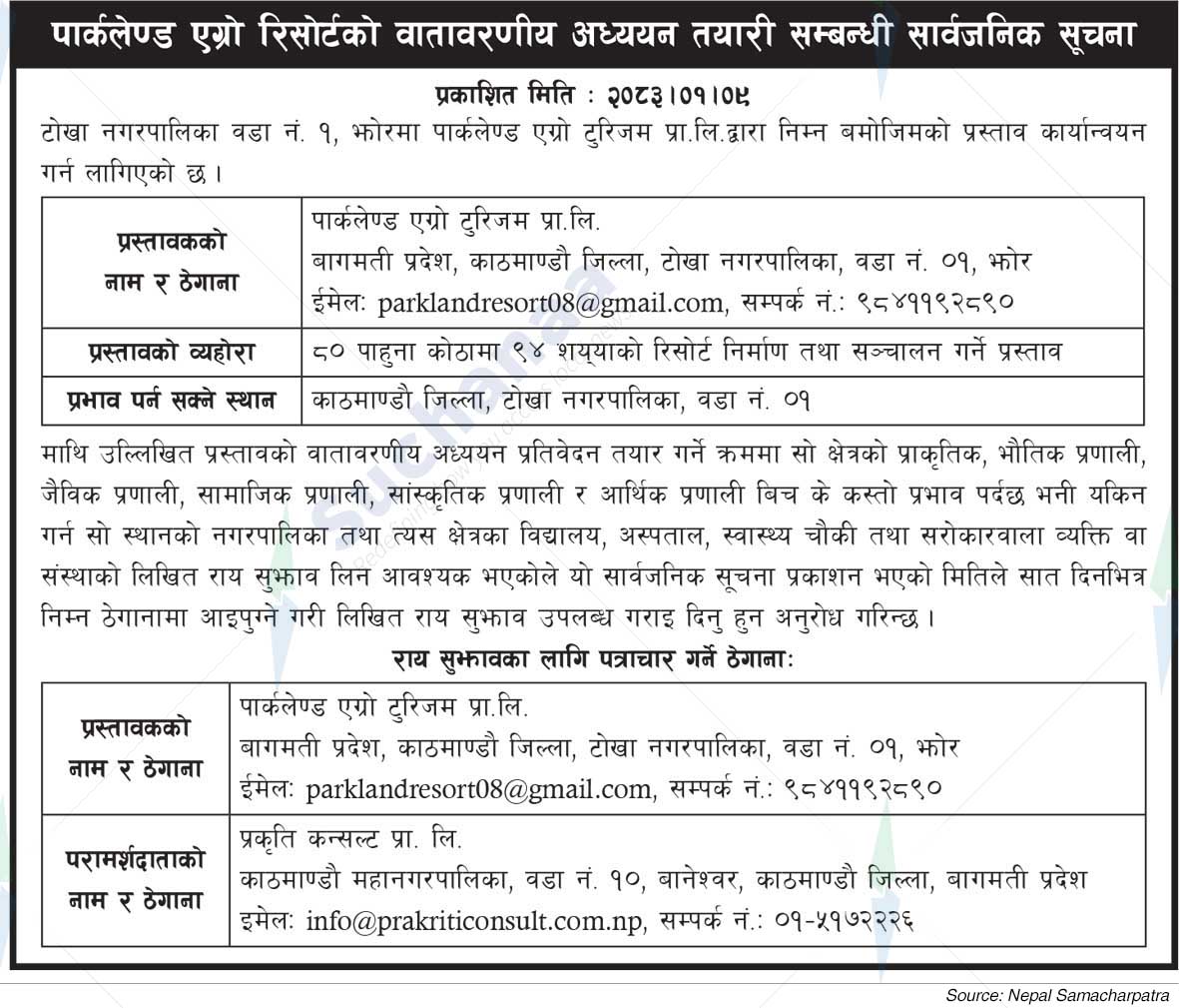 Parkland Agro Tourism Pvt. Ltd.