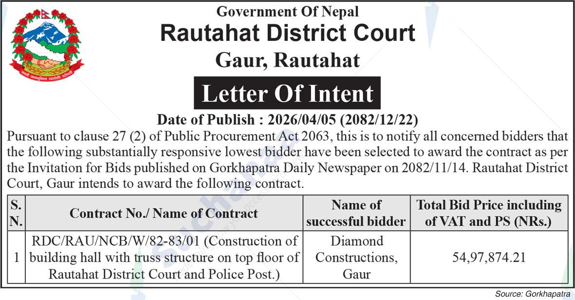 Rautahat District Court