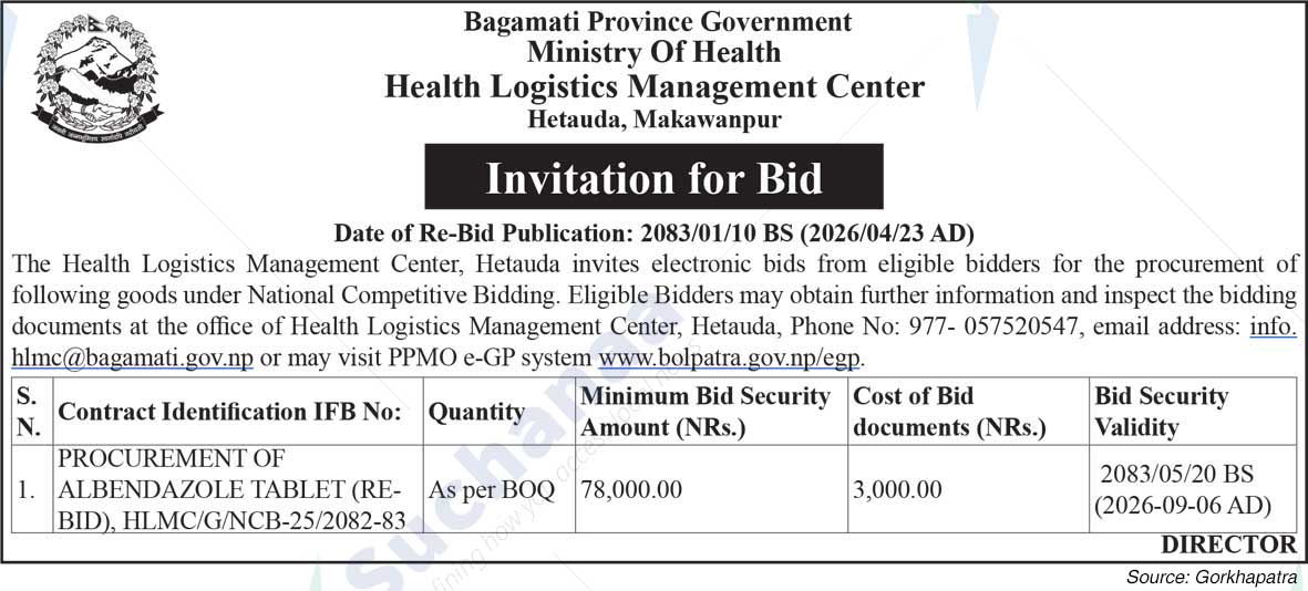Health Logistics Management Center, Makwanpur
